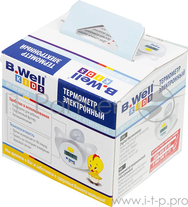 Термометр электронный B.Well WT-09 quick белый