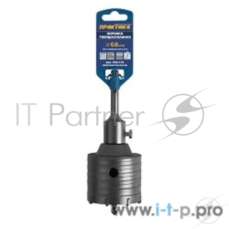 Бур Коронка твердосплавная ПРАКТИКА SDS Plus 68 мм 035-172