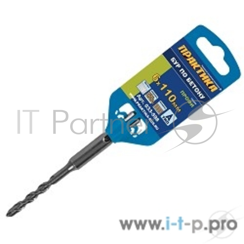 Бур Бур по бетону SDS Plus ПРАКТИКА ф 6,0 х 110 мм 033-598