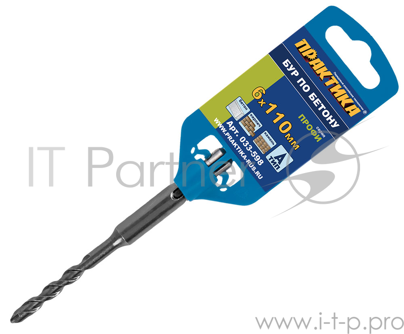 Бур Бур по бетону SDS Plus ПРАКТИКА ф 6,0 х 110 мм 033-598