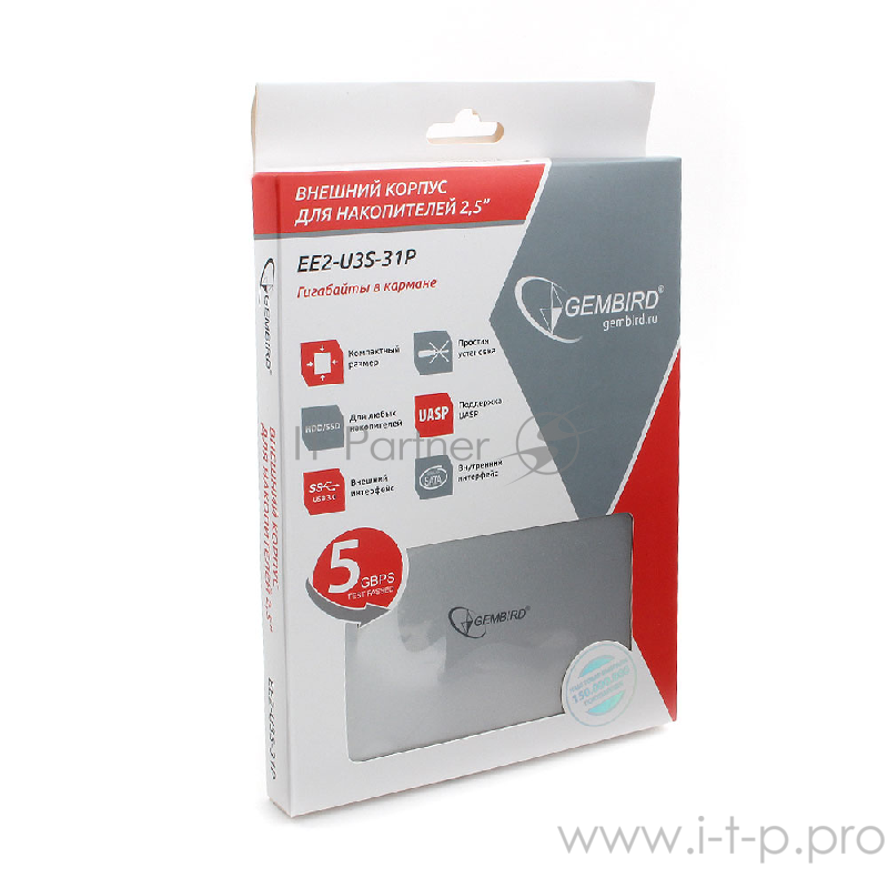 Внешний корпус 2.5