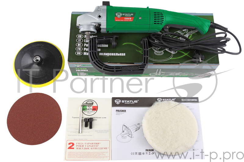 Машина полировальная STATUS PA180M 1300Вт 1000-3000об/мин 180мм М14