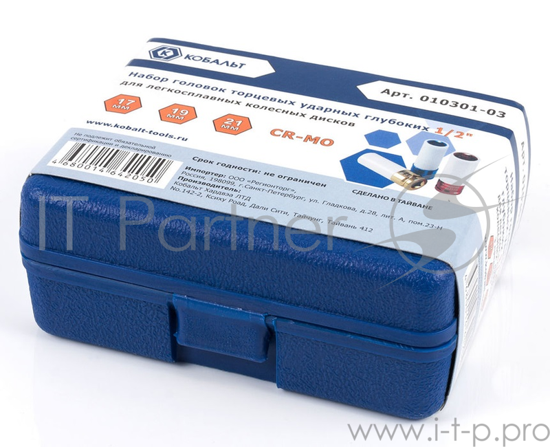 Набор головок КОБАЛЬТ 010301-03 ударных глубоких 1/2'' 17-21мм CrMo 3шт. кейс