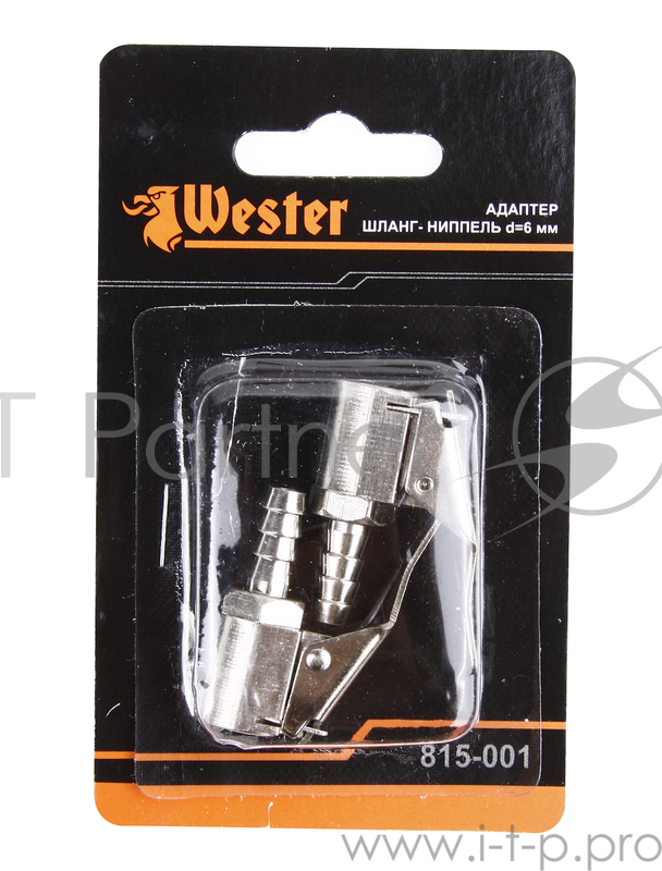 Адаптеры WESTER 815-001 шланг-ниппель 6мм 2 шт