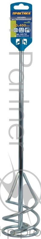 Насадка ПРАКТИКА 645-730 80х400мм цементно-песчаные смеси для перемешивания SDS-plus