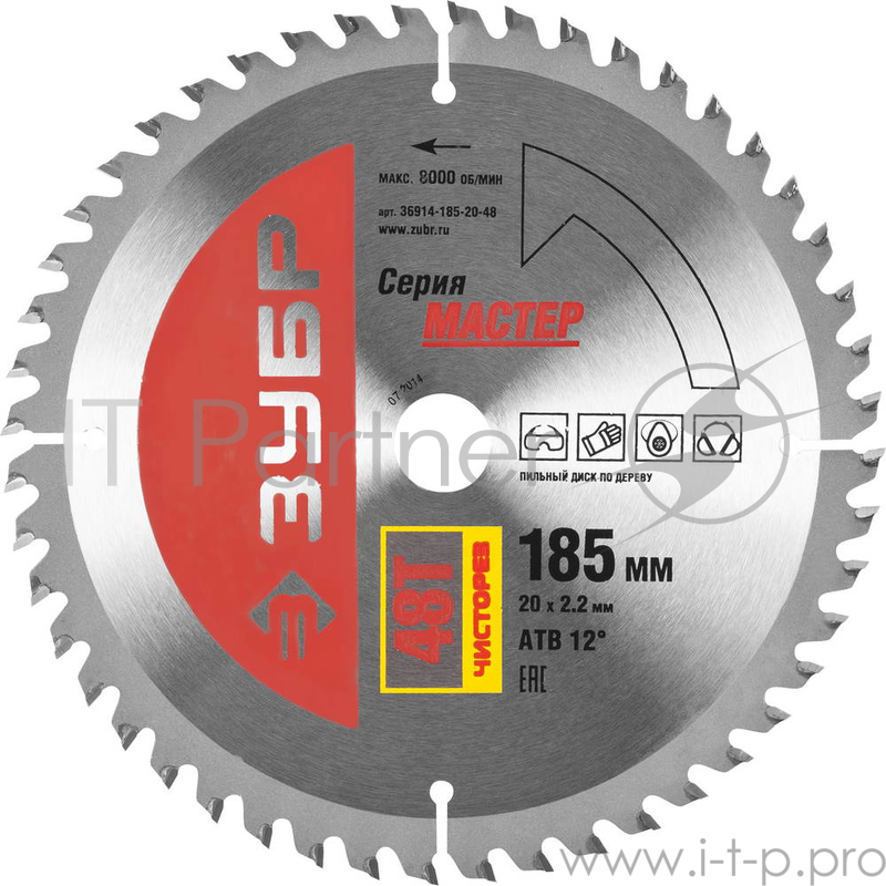 Круг пильный твердосплавный ЗУБР 36914-185-20-48 МАСТЕР чистый рез по дереву 185x20 48T