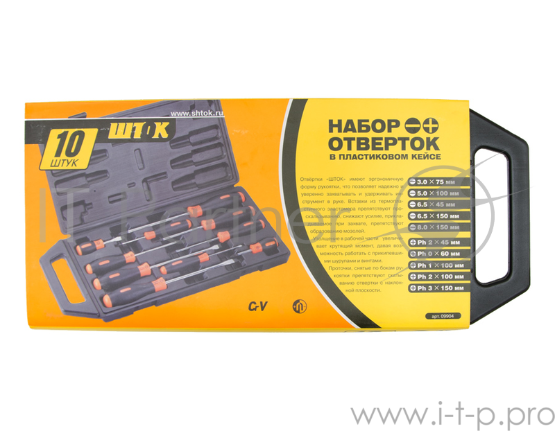 Набор отверток SHTOK. 09904 10шт пластиковый кейс