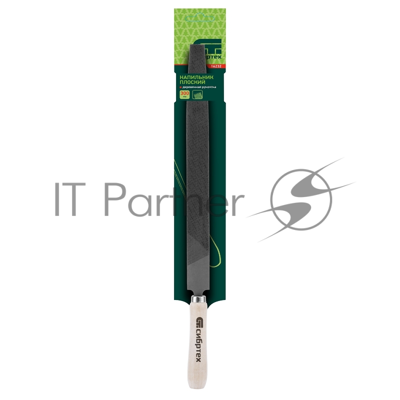 Напильник СИБРТЕХ 16232 300мм плоский деревянная ручка