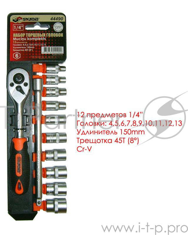 Набор головок SKRAB 44490 торцевых с трещоткой 1/4'' 12пр. cv