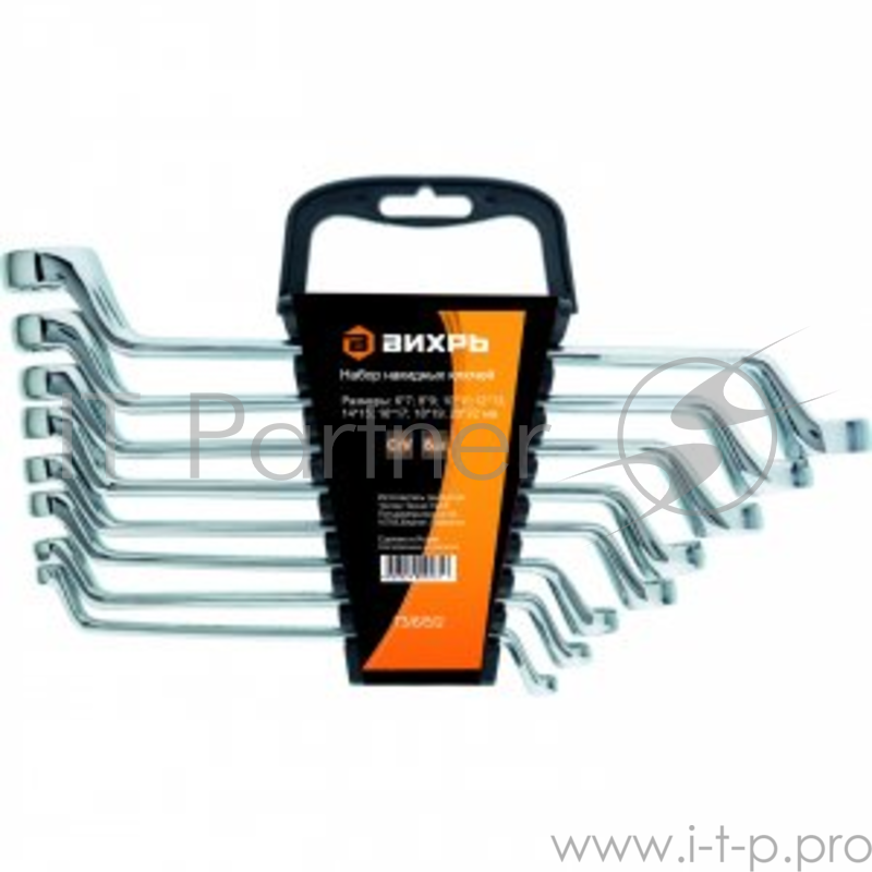 Набор накидных ключей 8 шт. 6 - 22