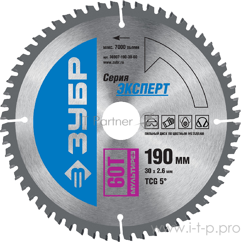Зубр Диск пильный Точный-МУЛЬТИ рез по алюминию, ламинату, пластику, ДСП, 190x30мм, 60Т 36907-190-30-60