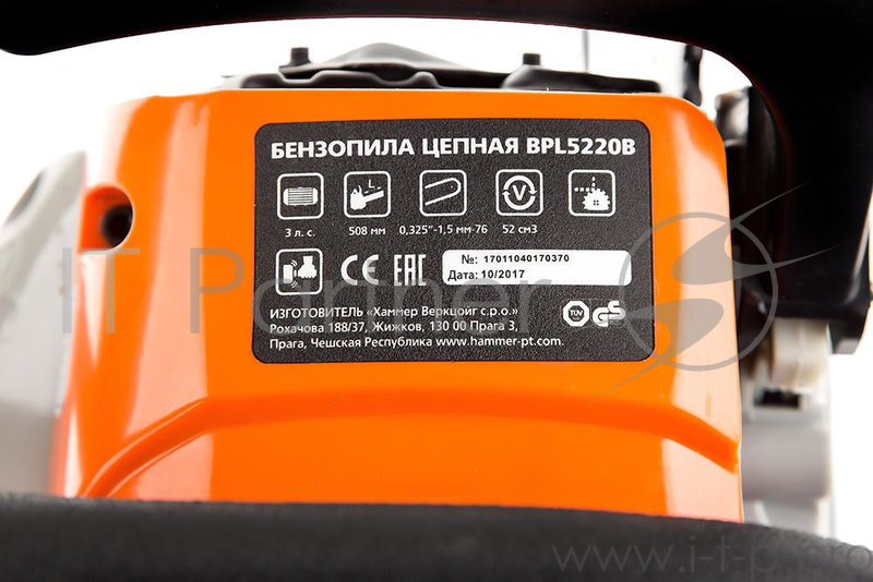 Бензопила Hammer Flex BPL5220B 2.2кВт, 52см3, шина 20