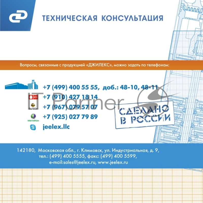 Насосная станция ДЖАМБО 60/35Н-24 600Вт глубина до 9м высота до 30м 3300л/ч 24л для чистой воды