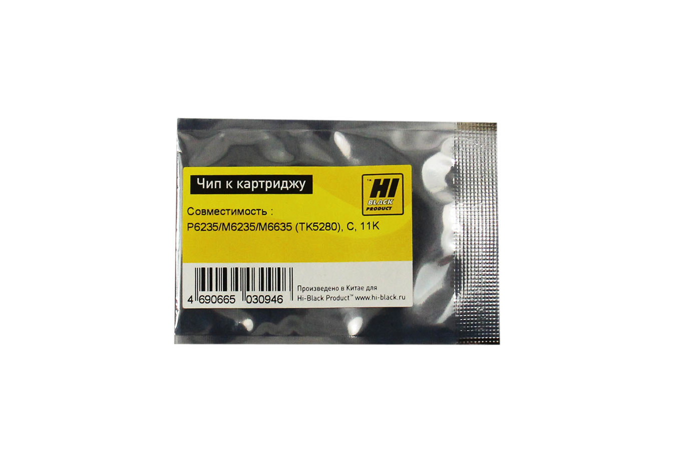 Чип Hi-Black к картриджу Kyocera ECOSYS P6235/M6235/M6635 (TK-5280), C, 11K