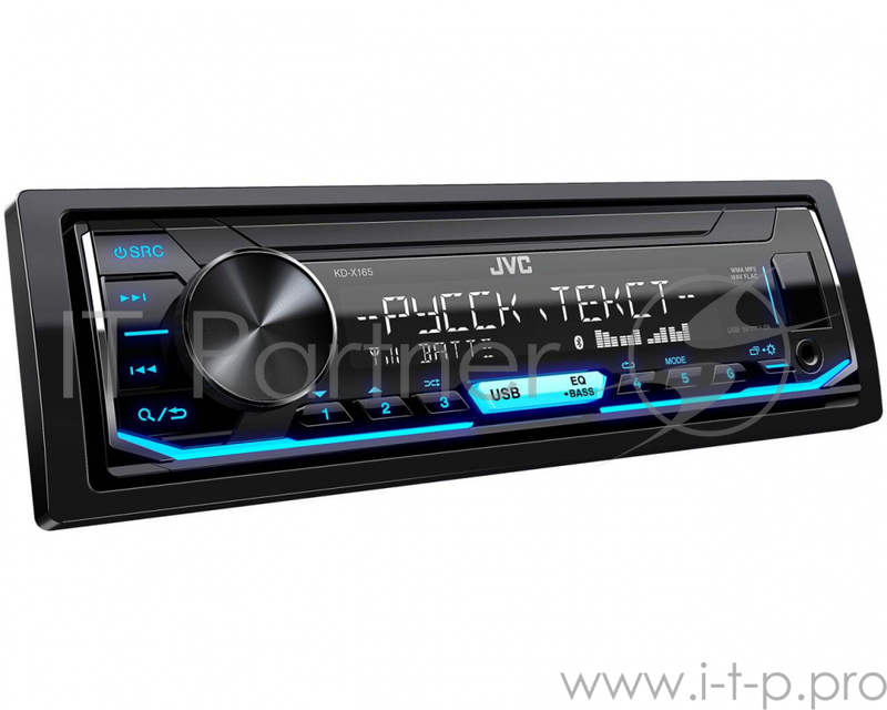 JVC KD-X165 (2019 FLAC, Однозонная мультиизменяемая подсветка (подсветка дисплея белая), Русский язык, Съемная лицевая панель Вход USB на передней панели, Совместимость с форматами записи MP3, WMA, WAV и FLAC, Случайный выбор/повторное воспроизведен