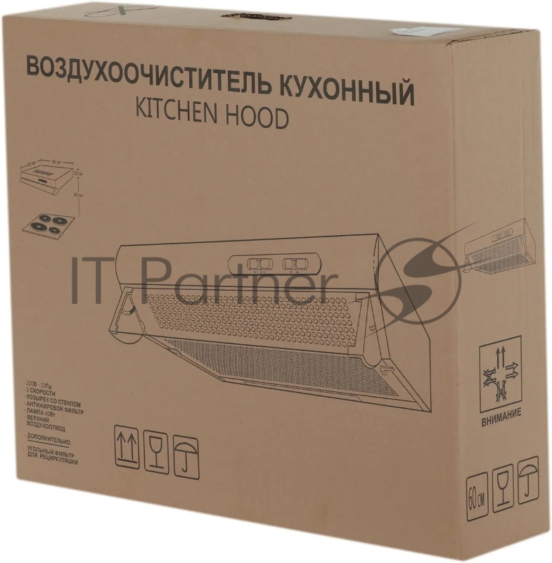 Вытяжка Эликор Davoline 60П-290-П3Л черный