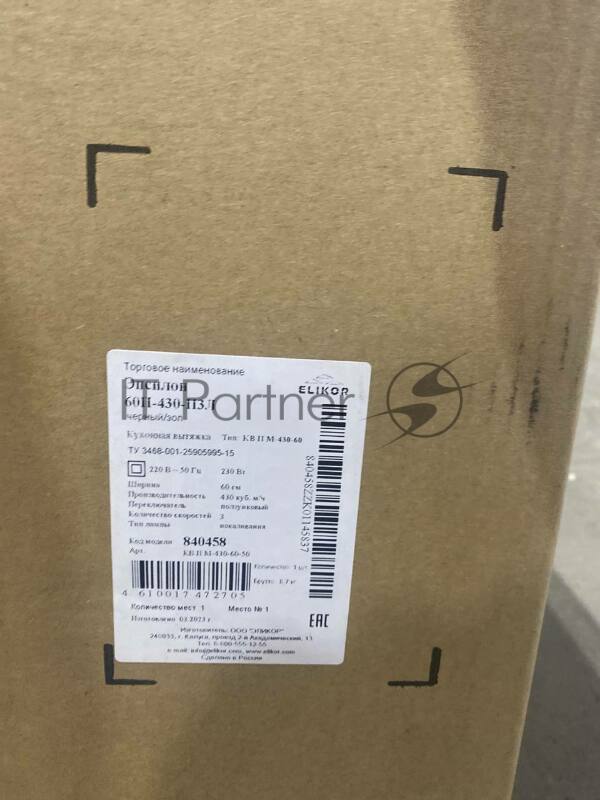 Вытяжка ELIKOR Вента 60П-430-П3Л (белый)