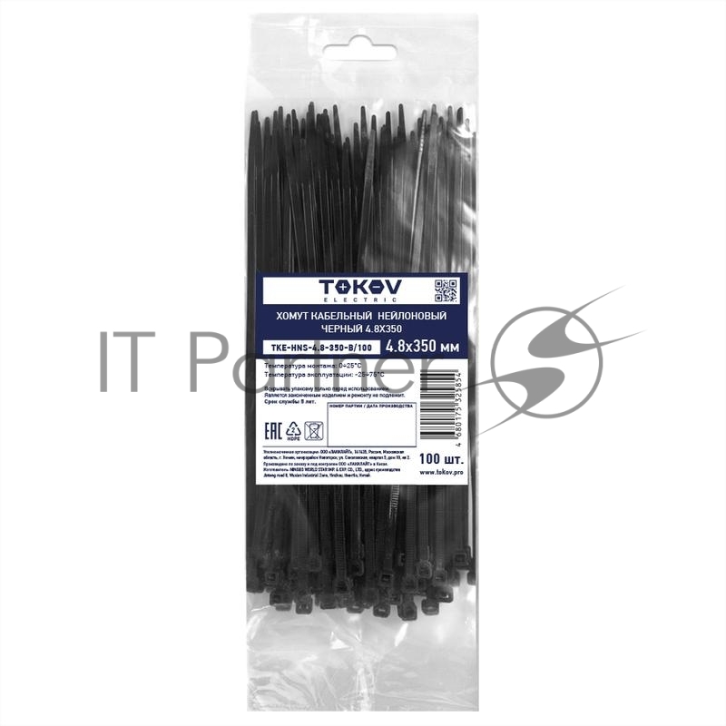 Вытяжка каминная Elikor Агат 90Н-1000-Е4Д нержавеющая сталь/черный управление: сенсорное (1 мотор)