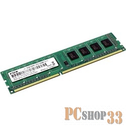 Модуль памяти Foxline DDR3 DIMM 4GB (PC3-12800) 1600MHz FL1600D3U11S-4GH