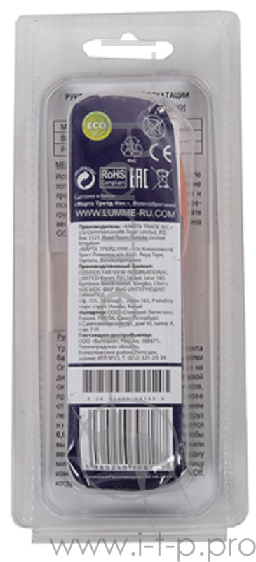 Электронные кухонные весы LUMME LU-1326 чёрный,ручные