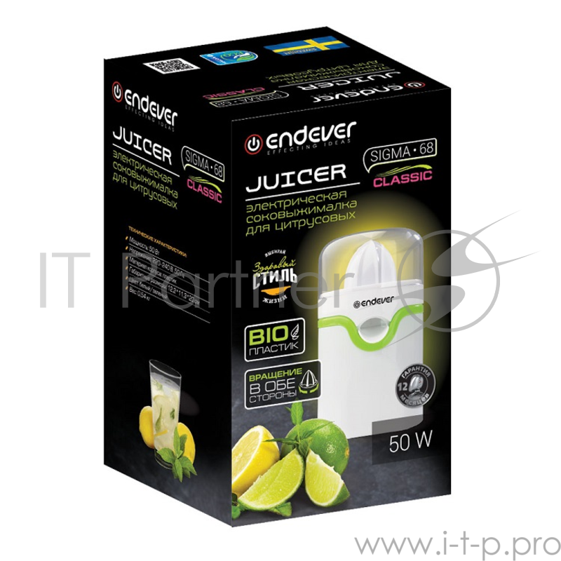 Соковыжималка Endever Sigma-68