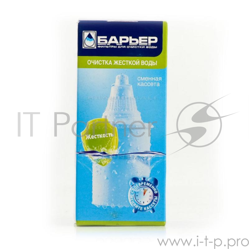 Сменная кассета БАРЬЕР Б-6