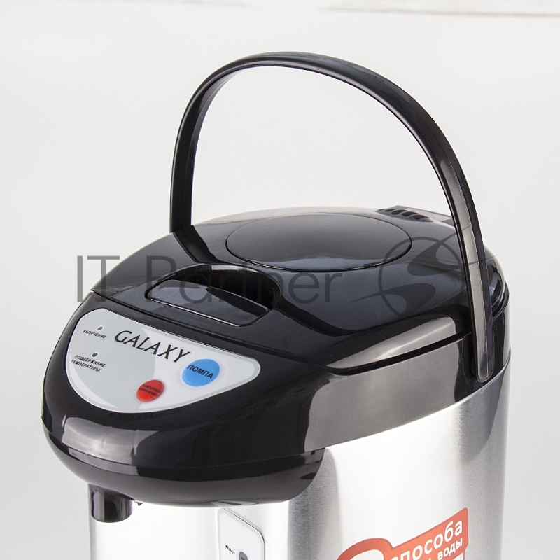 Термопот GALAXY GL 0604