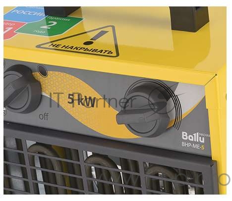 Ballu тепловая пушка BHP-ME-3