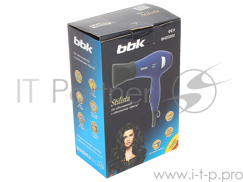 фен BHD0800 темно-синий /Corp