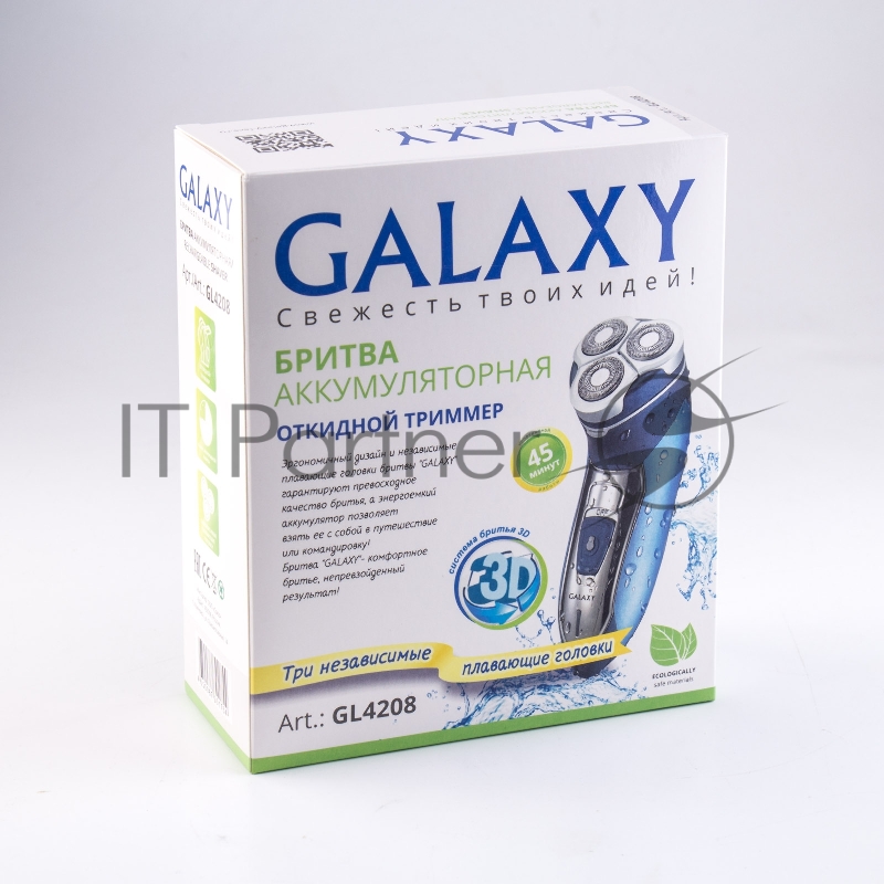 Бритва GALAXY GL 4208(Бритва аккумуляторная. Лезвия из ультратонкой японской стали, три независимые плавающие головки, возможность промывки бреющего блока, встроенный триммер, 45 минут непрерывной работы.)