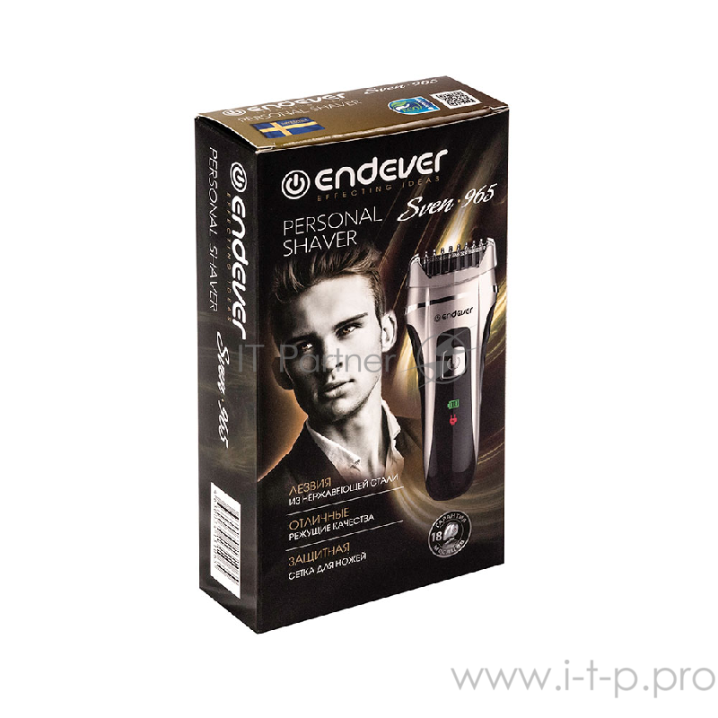 Бритва Endever Sven 965