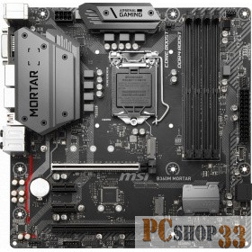 Материнская плата MSI B360M MORTAR Soc-1151v2 Intel B360 4xDDR4 mATX AC`97 8ch(7.1) GbLAN+DVI+HDMI+DP