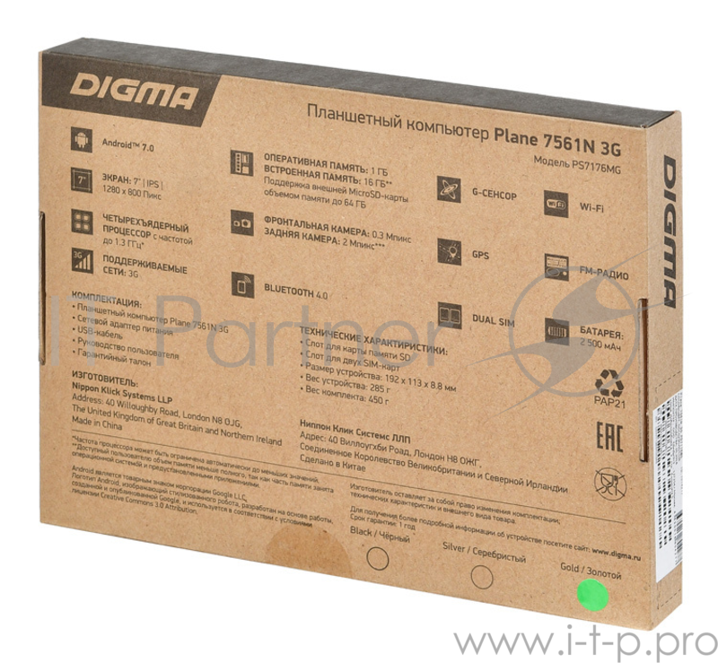 7.0/шампань/2Mpix/0.3Mpix/BT/G