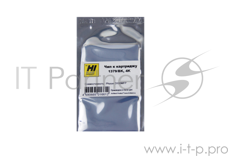 Ракель Xerox Phaser 3100 (Hi-Black)