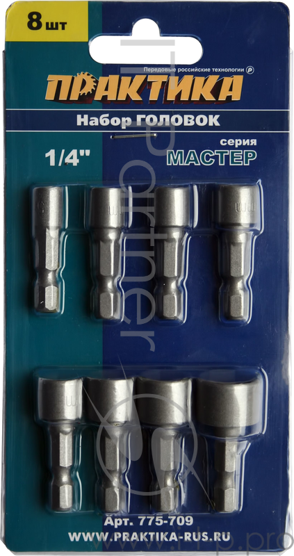 Отвертки-насадки (биты) Набор головок ПРАКТИКА 5,6,7,8,9,10,11,13мм 8шт, серия Мастер 775-709