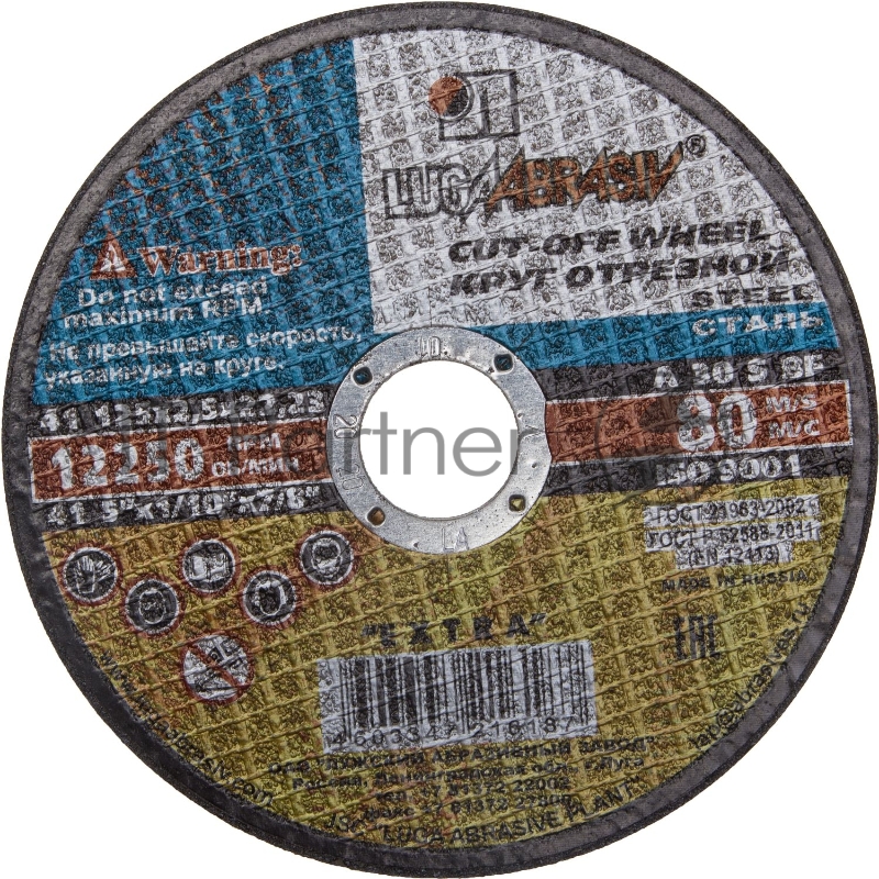 ЛУГА Круг отрезной абразивный