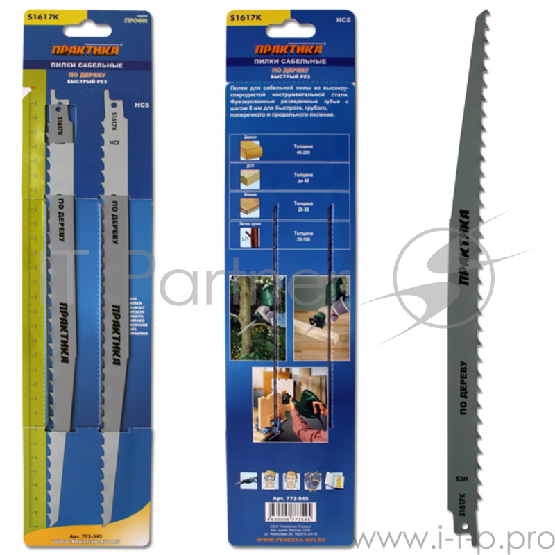 Полотно для лобзика Пилки для сабельной пилы ПРАКТИКА S1617K HCS, по дереву, шаг 8 мм, длина 300 мм, (2 шт) 773-545