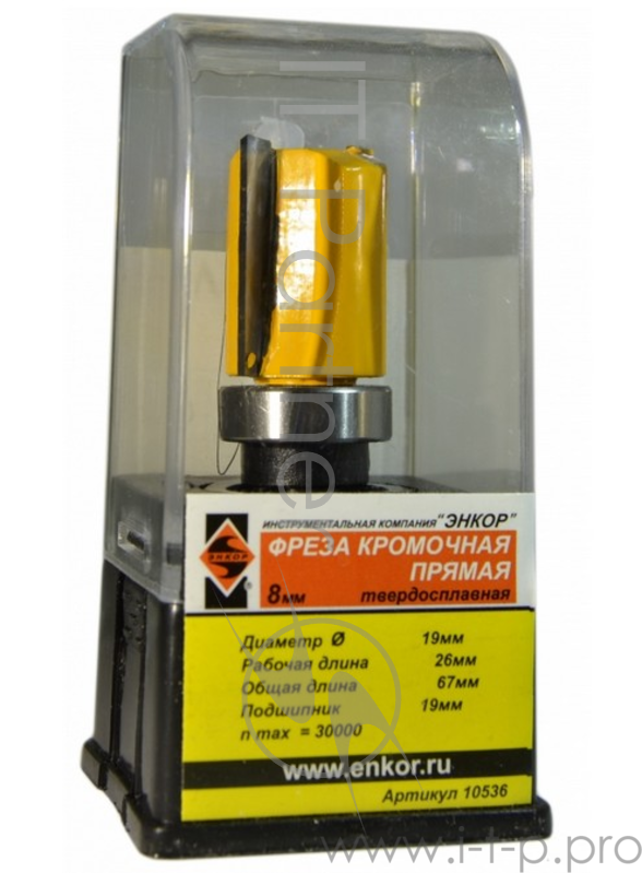 Фреза ЭНКОР 10536 кромочная прямая ф19х26мм хв8мм