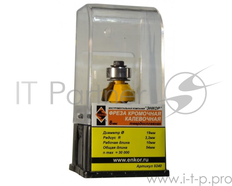 Фреза ЭНКОР 9240 кромочная калевочная ф19х10мм R3.2мм хв8мм