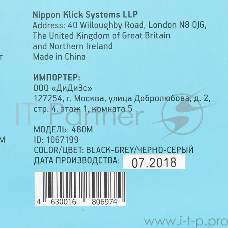 Клавиатура проводная Oklick 480M черный/серый USB slim Multimedia