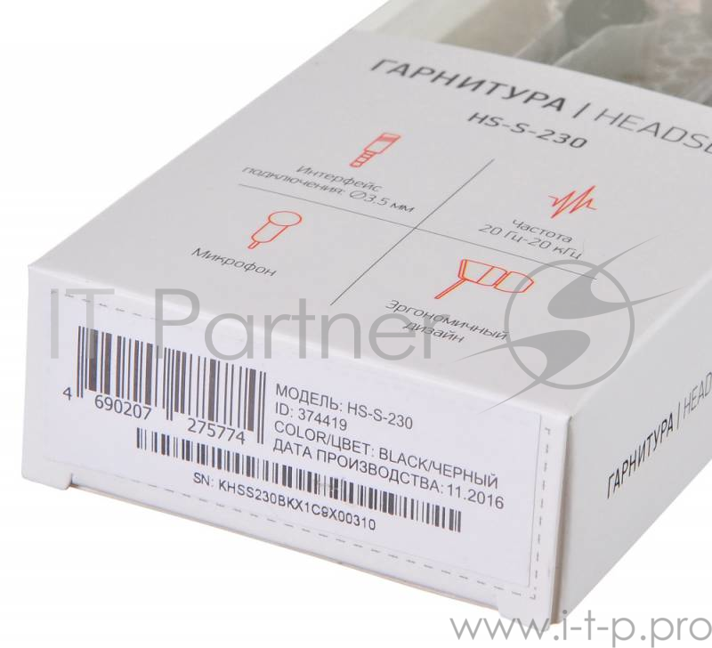 Наушники Oklick HS-S-230 1.2м черный проводные