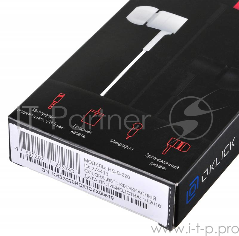 Наушники Oklick HS-S-220 1.2м красный/черный проводные 2,15