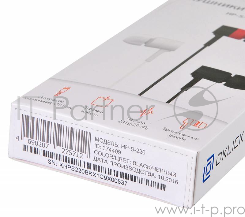 Наушники Oklick HP-S-220 1.2м черный проводные