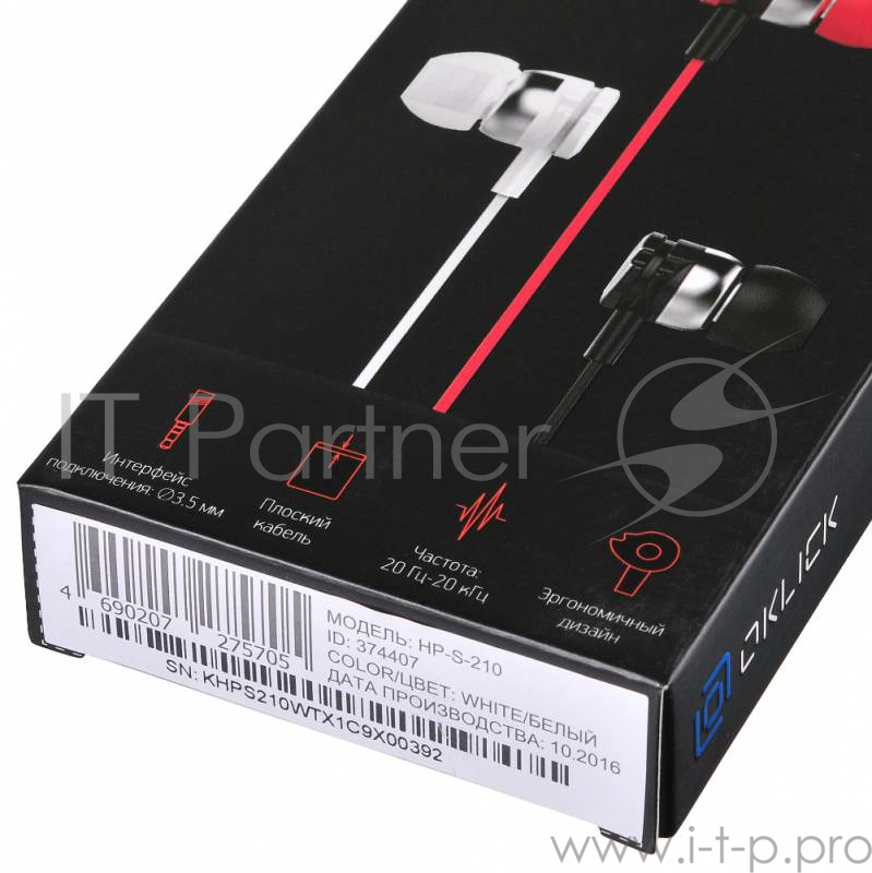 Наушники Oklick HP-S-210 1.2м белый проводные