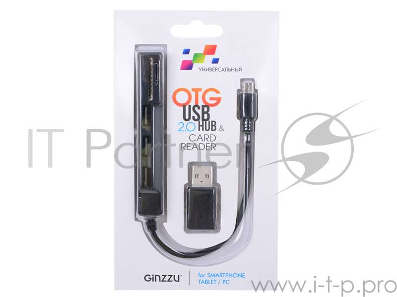 Картридер Ginzzu EXT GR-513UB OTG/PC & 3 port USB 2,0 hub