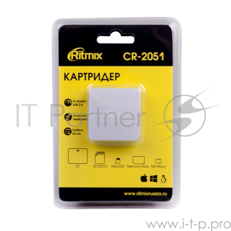 Картридер RITMIX CR-2051 silver+white