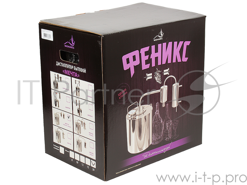 Дистиллятор