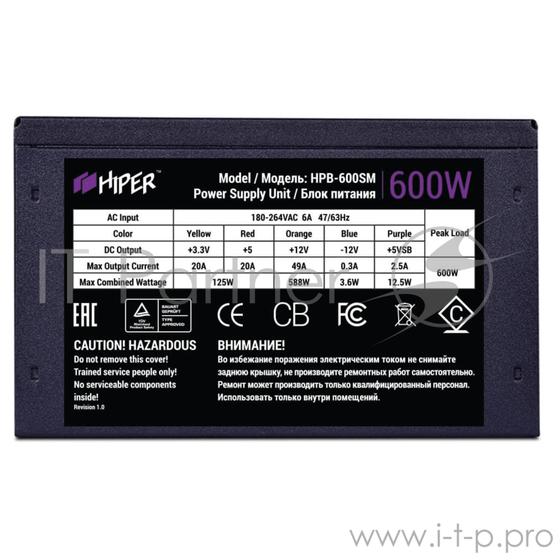 Блок питания Hiper HPB-600SM APFC 80PLUS Bronze Semi-modular 600W Box