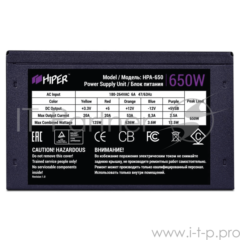 Блок питания Hiper HPA-650 APFC 80PLUS 650W Box