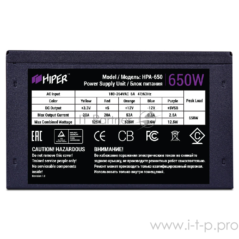 Блок питания Hiper HPA-650 APFC 80PLUS 650W Box